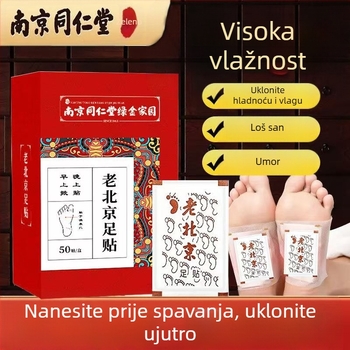 Nanjing Tongrentang Stara pekinška pasta za stopala pelin za spavanje i njegu stopala Pasta za stopala s đumbirom i pelinom Tvornica paste za stopala