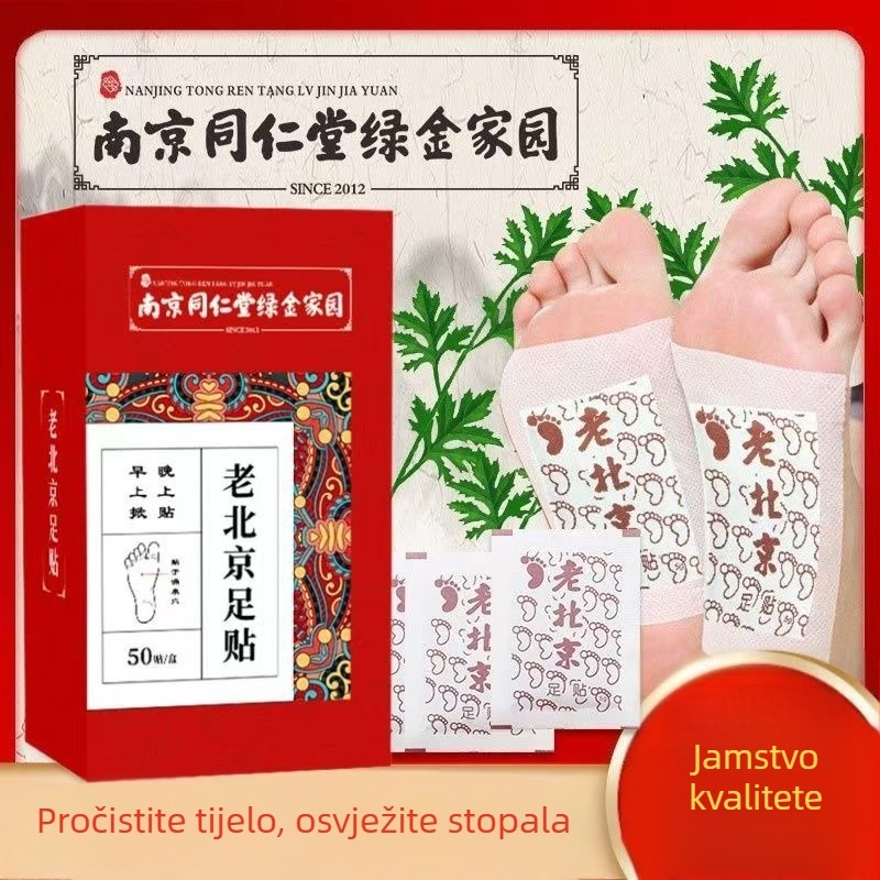 Nanjing Tongrentang Stara pekinška pasta za stopala pelin za spavanje i njegu stopala Pasta za stopala s đumbirom i pelinom Tvornica paste za stopala