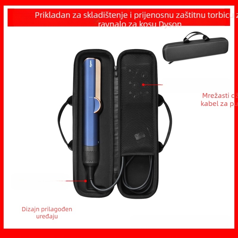 Pogodno za Dyson (DYSON) peglu za kosu Airstrait HT01, vrećicu za zaštitu od udubljenja za ravnu kosu i vrećicu za pohranu.
