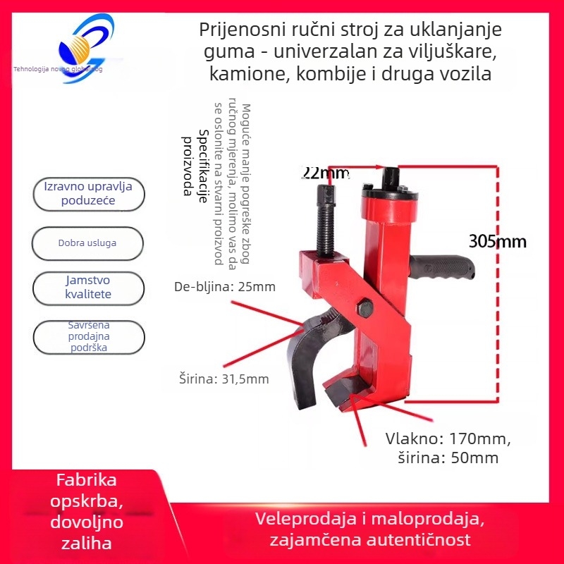 Prijenosni ručni stroj za skidanje guma za velike i male automobile, gulilica za gume, preša za gume za lopatu, ručna preša za gume, jednostavan stroj za skidanje guma