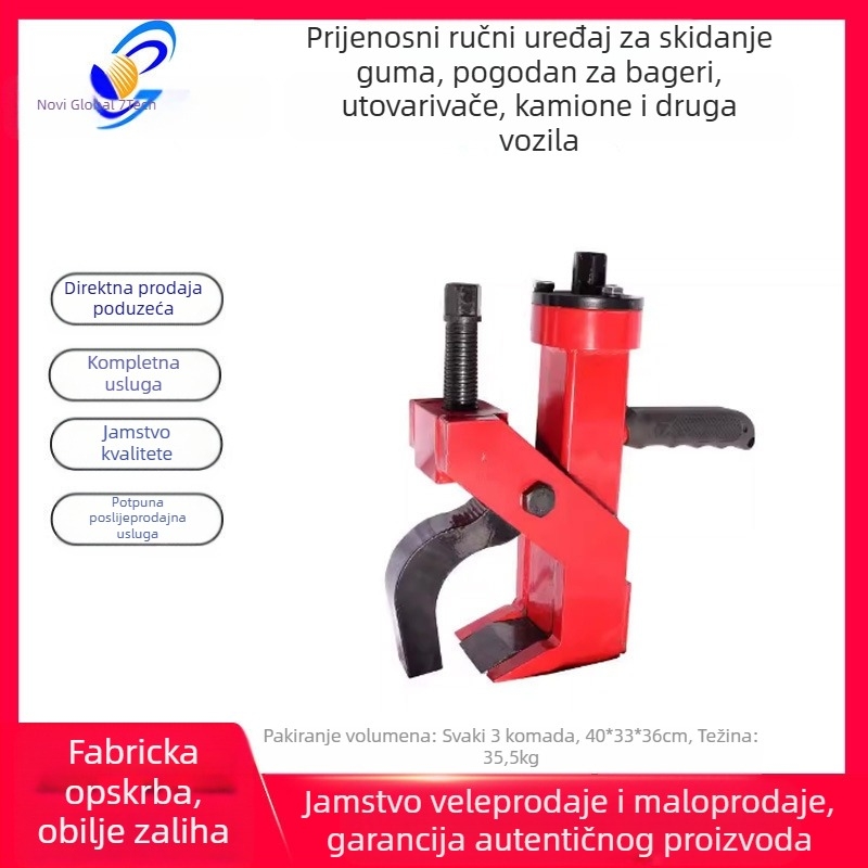 Prijenosni ručni stroj za skidanje guma za velike i male automobile, gulilica za gume, preša za gume za lopatu, ručna preša za gume, jednostavan stroj za skidanje guma