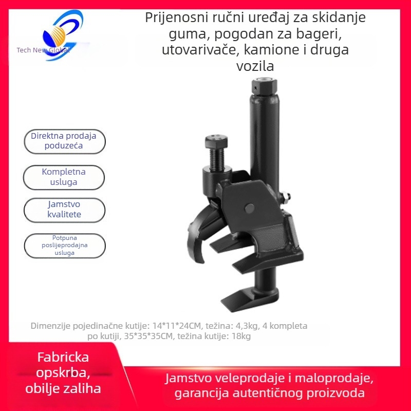 Prijenosni ručni stroj za skidanje guma za velike i male automobile, gulilica za gume, preša za gume za lopatu, ručna preša za gume, jednostavan stroj za skidanje guma