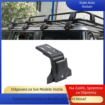 Zadebljani visoki gornji nosač, kopča za prtljagu, nosač za noge, kopča za utor za kišu, nosač za pričvršćivanje krovnog nosača prtljage