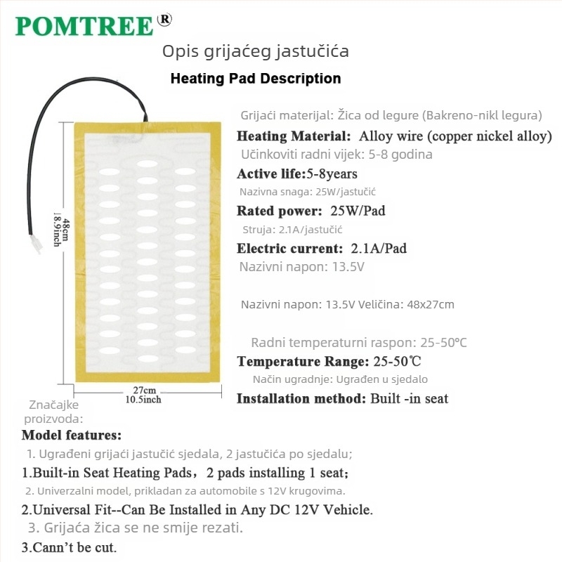 Neutralni model grijača autosjedalice s 12V mini memorijskim prekidačem s tri brzine, 25W grijaća podloga od legirane žice
