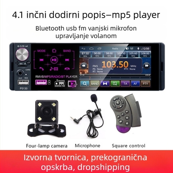 HD zaslon 4,1-inčni MP5 subwoofer auto player osjetljiv na dodir kapacitivni zaslon dvostruki USB auto audio P5130