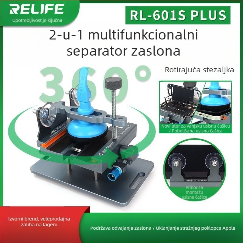 Ss-601G uređaj za uklanjanje zaslona mobilnog telefona bez zagrijavanja, brzo uklanjanje zaslona, snažna vakuumska čašica za zaštitu stražnjeg poklopca, stezaljka za uklanjanje