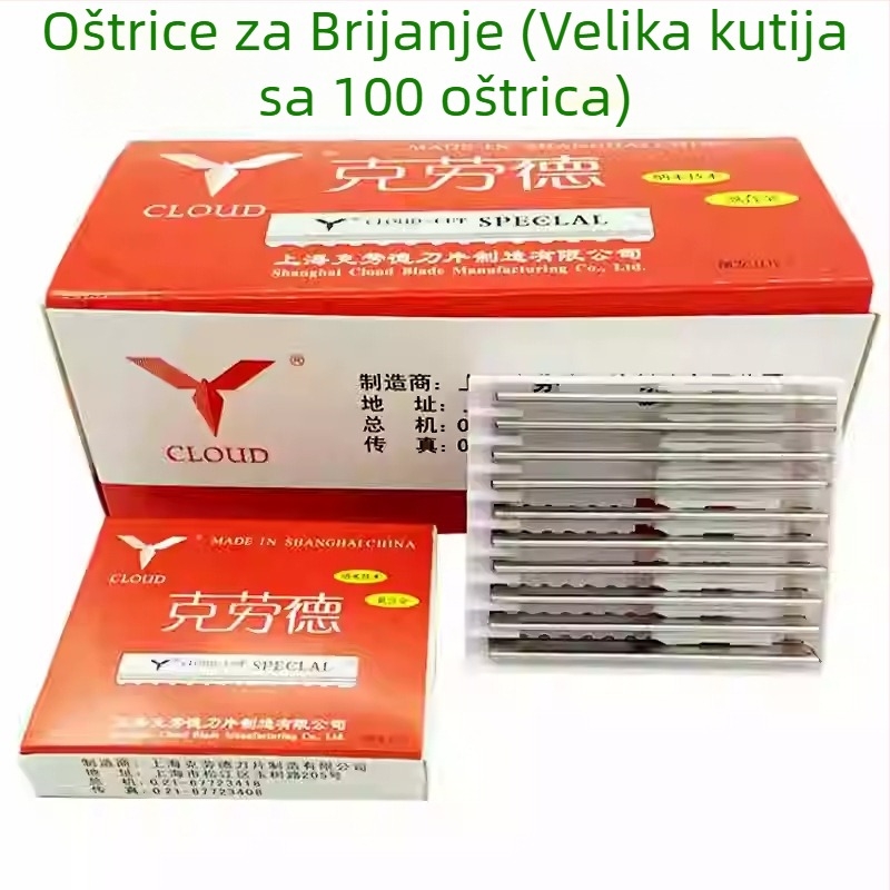 Specijalna oštrica za frizerski salon, oštrica za rezanje, nazubljena oštrica, uređaj za prorjeđivanje kose, oštra oštrica, izdržljiva