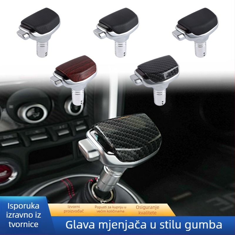 Gumb za modifikaciju automobila, kožna glava mjenjača, ručica mjenjača za jahtu, rukomet, aluminijska legura, valoviti štapić, drveni uzorak od karbonskih vlakana