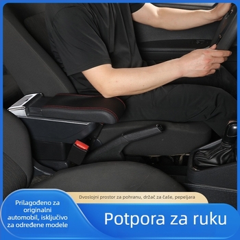 Pogodno za Renault Kaptur kutiju za naslon za ruke Renault kutiju za pohranu u središnjem naslonu za ruke, posebna izvozna oprema