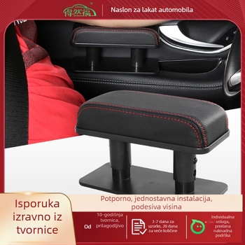 Izravna opskrba tvornicom, jastučić za naslon za ruku u automobilu, lijevi naslon za lakat, univerzalni kožni jastučić za središnji naslon za ruku, kutija za naslon za ruke, prekogranični...