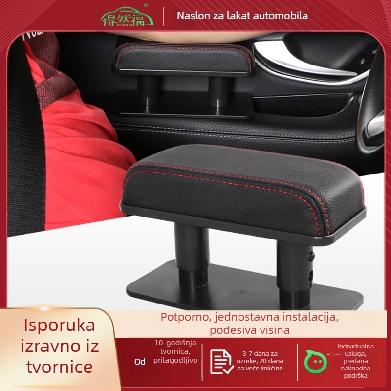 Izravna opskrba tvornicom, jastučić za naslon za ruku u automobilu, lijevi naslon za lakat, univerzalni kožni jastučić za središnji naslon za ruku, kutija za naslon za ruke, prekogranični...