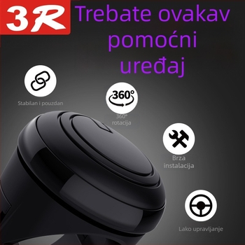 Univerzalni pojačivač upravljača za automobil Power Ball, višenamjenski univerzalni ležaj, pomoćna kugla za uštedu rada
