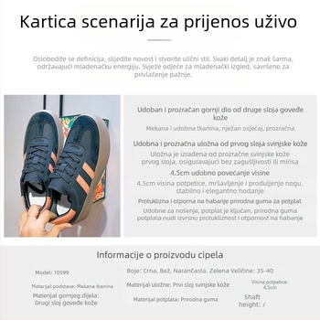 Prave kožne cipele za trening Moral 2025. Jesenske nove tenisice s debelim potplatom, ravne sportske bijele cipele, ženske cipele Forrest Gump, ležerne ženske cipele