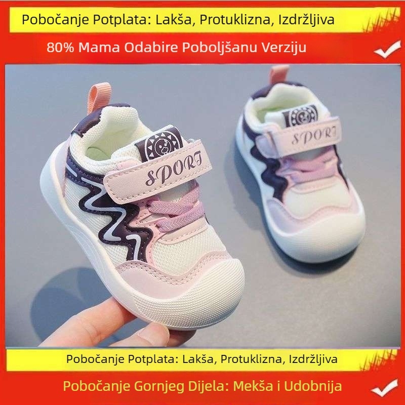 Prozračne dječje cipele za djevojčice za uzrast 0-1-3 godine, proljetne i jesenske, protuklizne, mekane potplate