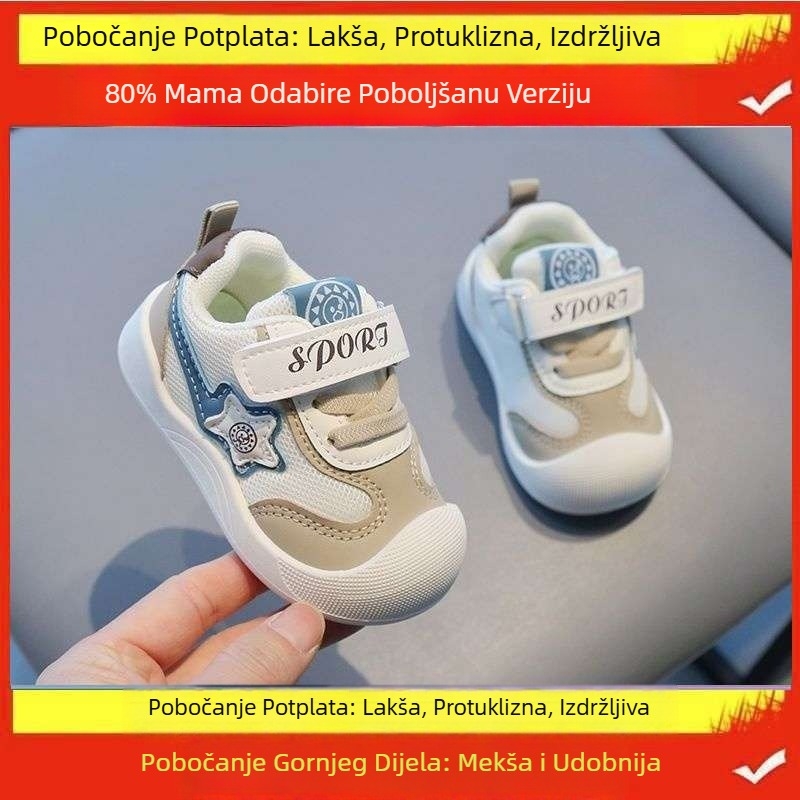 Prozračne dječje cipele za djevojčice za uzrast 0-1-3 godine, proljetne i jesenske, protuklizne, mekane potplate