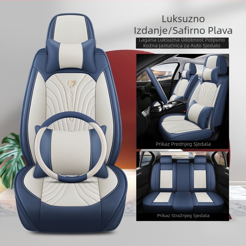 Novi jastuk za autosjedalicu, potpuno okružen univerzalnim jastukom za četiri godišnja doba, perforiranom kožom, posebnom prozračnom navlakom za ljetni jastuk za autosjedalicu