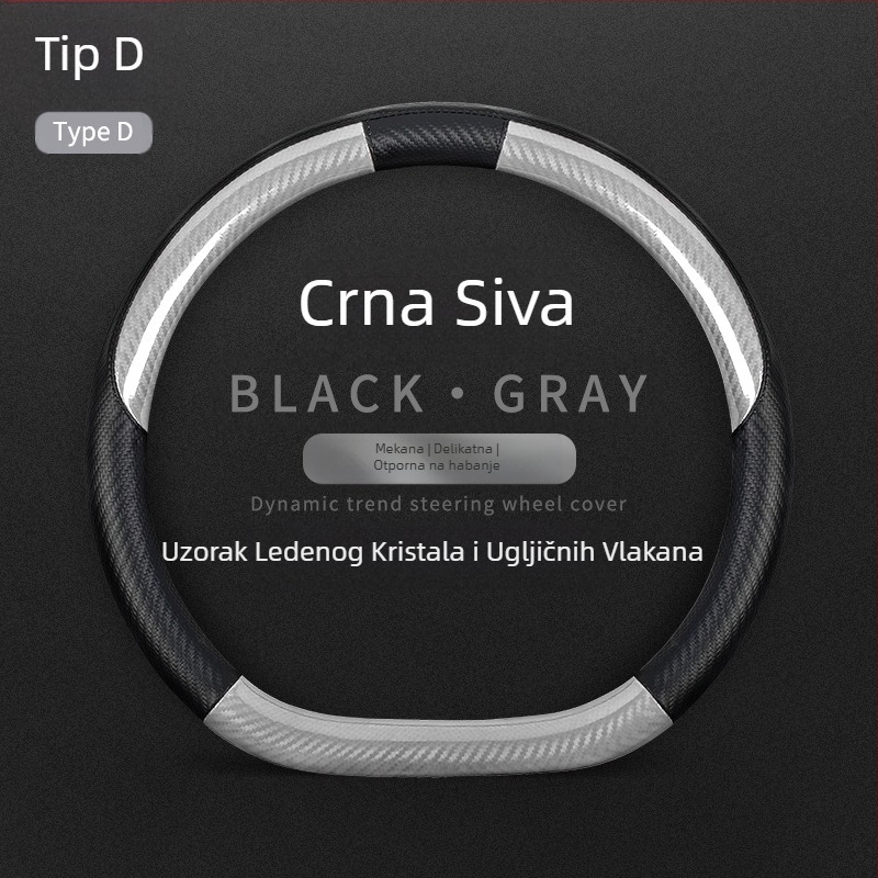 Pogodno za Mercedes-Benz novu C-klasu Alcantar navlaku za volan automobila s unutarnjom modifikacijom, protuklizno