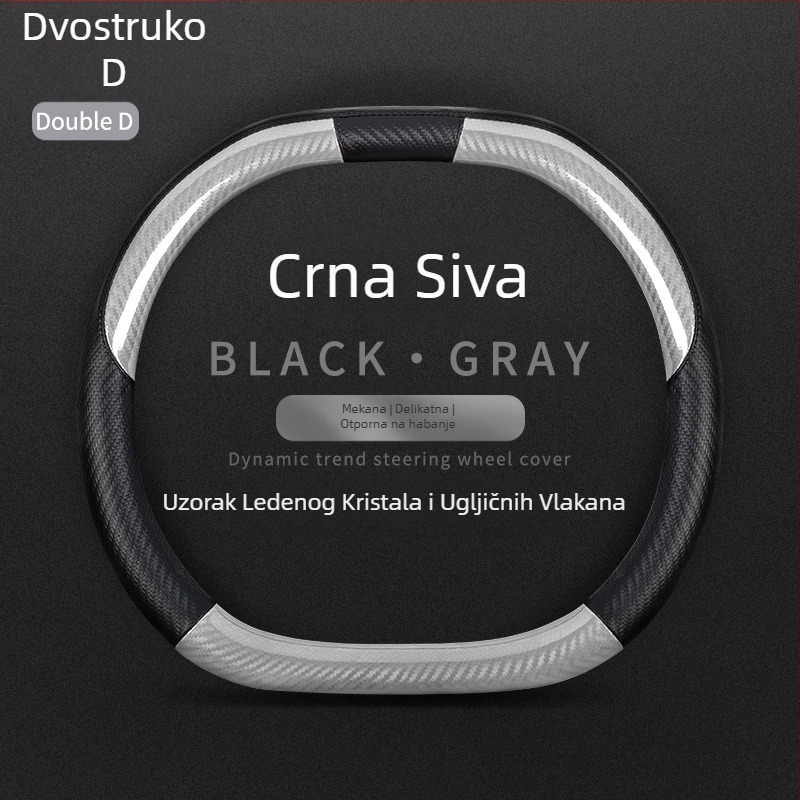 Pogodno za Mercedes-Benz novu C-klasu Alcantar navlaku za volan automobila s unutarnjom modifikacijom, protuklizno