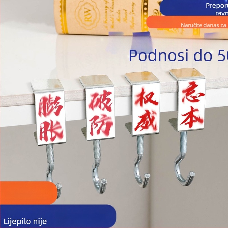 A6T Apstraktna kuka za ruksak za učenike osnovnih i srednjih škola, odvojiva bočna kuka za stolove