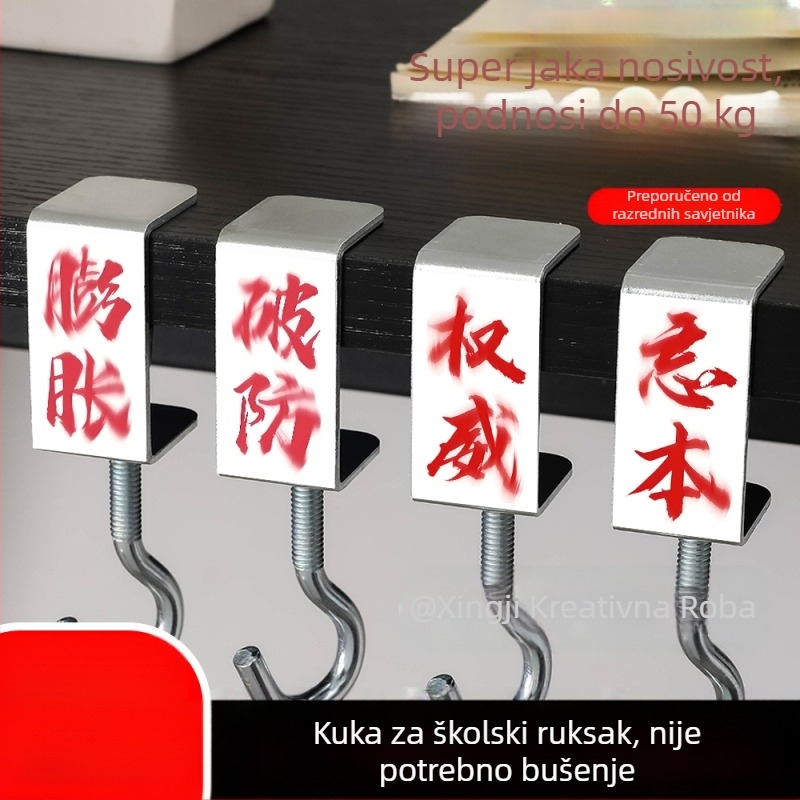 A6T Apstraktna kuka za ruksak za učenike osnovnih i srednjih škola, odvojiva bočna kuka za stolove