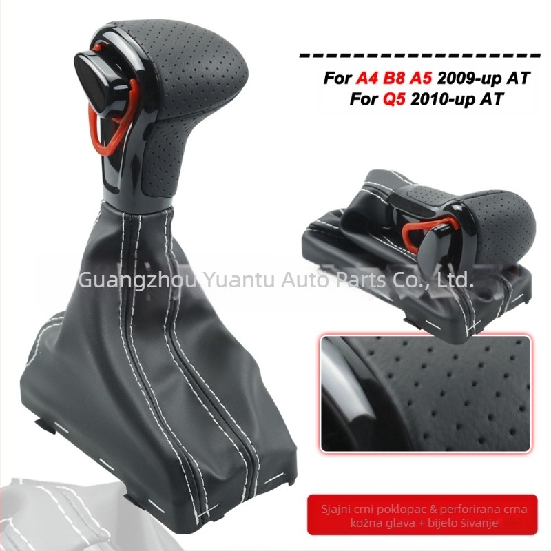 Odgovara za Audi A3 A4 B8 A5 A6 C6 Q5 automatski mjenjač, poklopac za prašinu, glava mjenjača