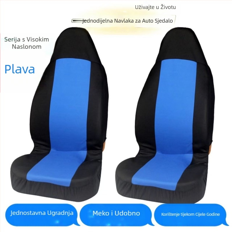 Navlaka za autosjedalicu vanjske trgovine, tkanina za navlaku za autosjedalicu, prekogranični univerzalni jastuk za sjedalo Four Seasons AliExpress ebay Amazon
