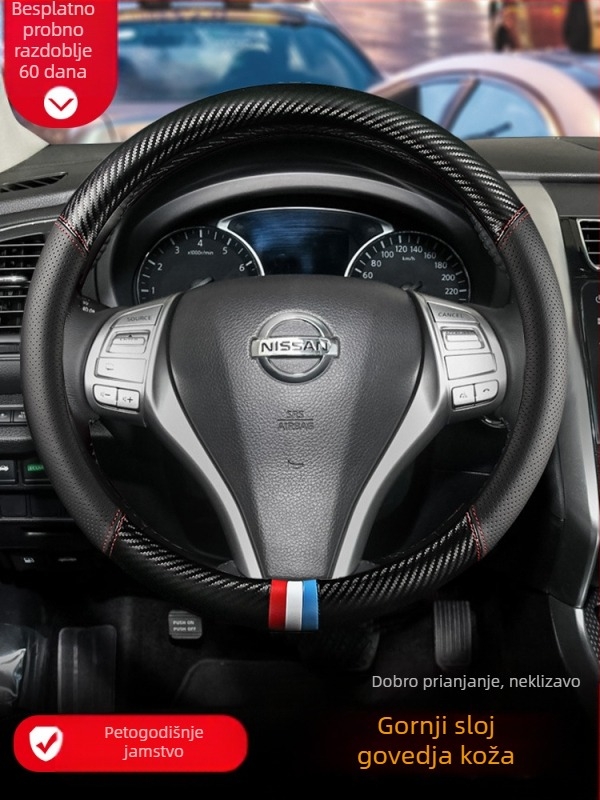 Kožna navlaka za volan prikladna je za Nissan Nissan Xuanyi Qijun Heavenly Sunshine Tiida Bluebird navlaka za ručku za sva godišnja doba