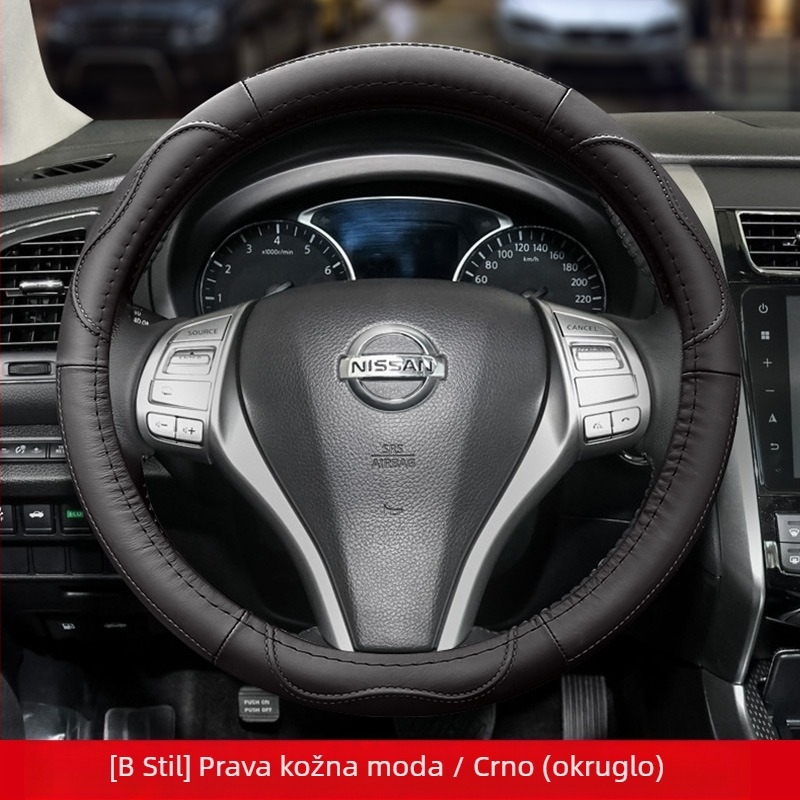 Kožna navlaka za volan prikladna je za Nissan Nissan Xuanyi Qijun Heavenly Sunshine Tiida Bluebird navlaka za ručku za sva godišnja doba