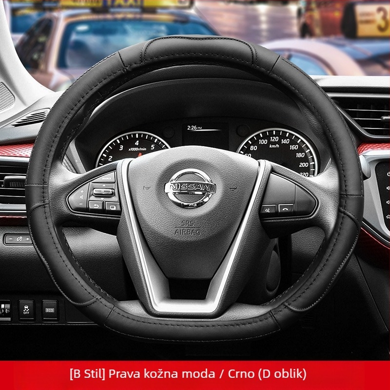 Kožna navlaka za volan prikladna je za Nissan Nissan Xuanyi Qijun Heavenly Sunshine Tiida Bluebird navlaka za ručku za sva godišnja doba