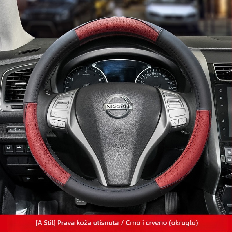 Kožna navlaka za volan prikladna je za Nissan Nissan Xuanyi Qijun Heavenly Sunshine Tiida Bluebird navlaka za ručku za sva godišnja doba