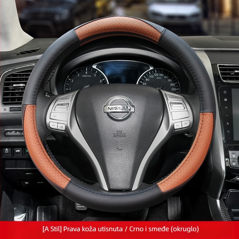 Kožna navlaka za volan prikladna je za Nissan Nissan Xuanyi Qijun Heavenly Sunshine Tiida Bluebird navlaka za ručku za sva godišnja doba