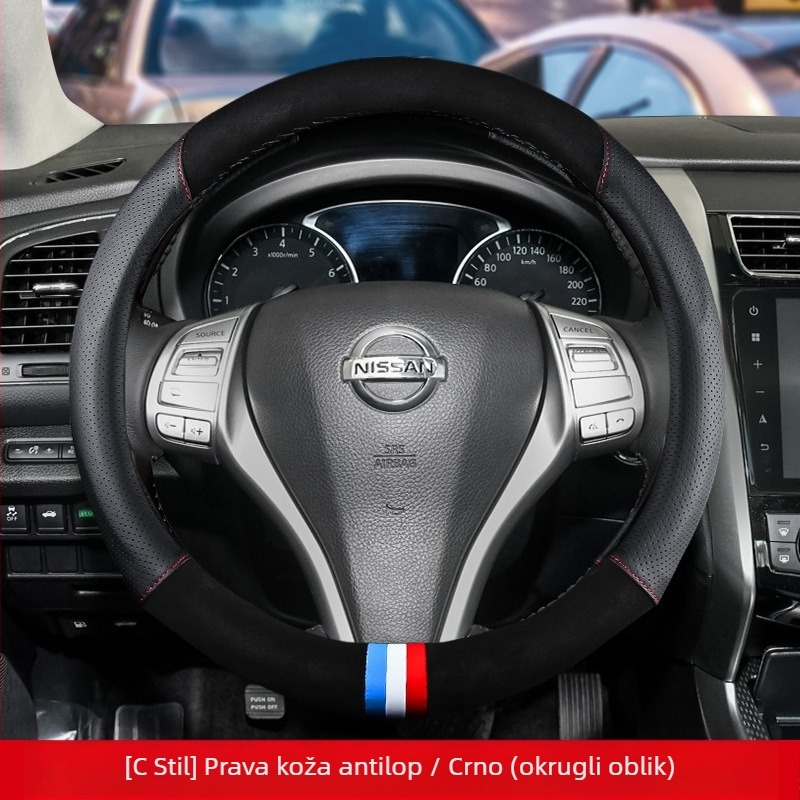 Kožna navlaka za volan prikladna je za Nissan Nissan Xuanyi Qijun Heavenly Sunshine Tiida Bluebird navlaka za ručku za sva godišnja doba