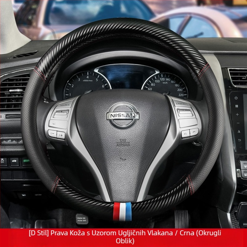 Kožna navlaka za volan prikladna je za Nissan Nissan Xuanyi Qijun Heavenly Sunshine Tiida Bluebird navlaka za ručku za sva godišnja doba