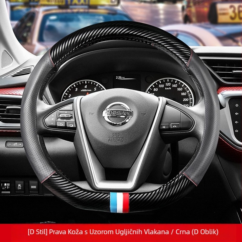 Kožna navlaka za volan prikladna je za Nissan Nissan Xuanyi Qijun Heavenly Sunshine Tiida Bluebird navlaka za ručku za sva godišnja doba