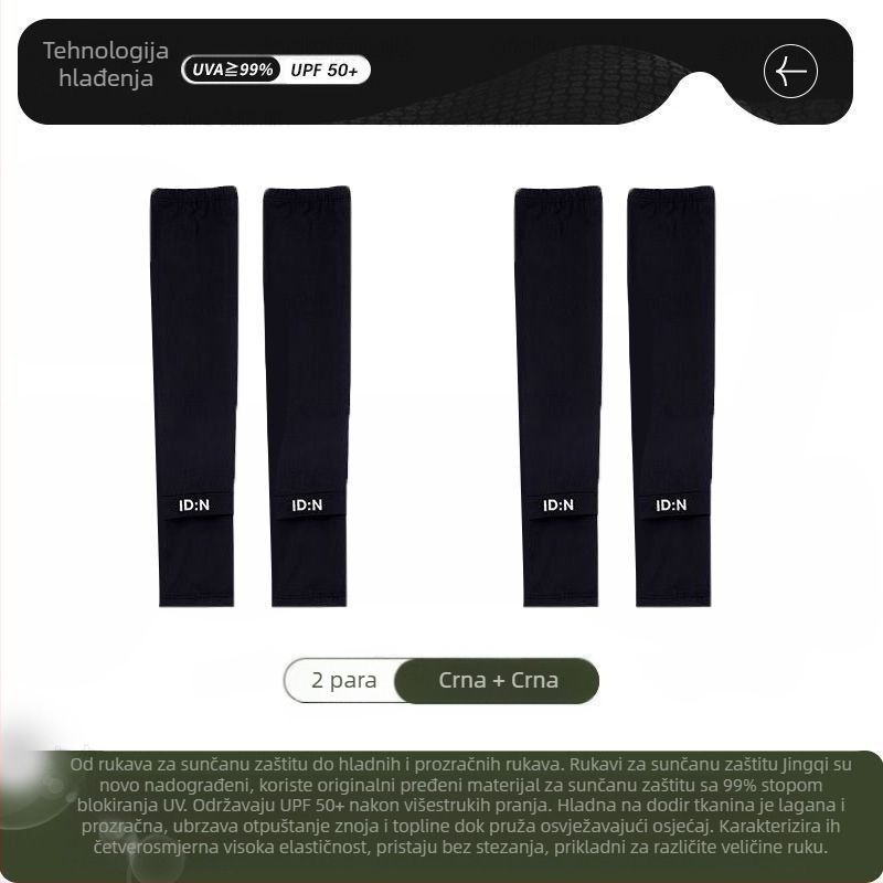 Muški rukavi za zaštitu od sunca, ledeni, ljetni, široki, za veće veličine, UV zaštita, ledeni svileni rukavi, za vanjsku vožnju i biciklizam