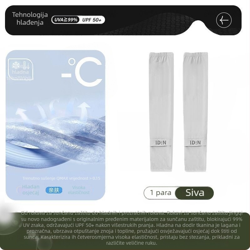 Muški rukavi za zaštitu od sunca, ledeni, ljetni, široki, za veće veličine, UV zaštita, ledeni svileni rukavi, za vanjsku vožnju i biciklizam