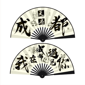 10-inčni novi san Povratak u Chengdu Panda tinta slikanje svileni ventilator Studentsko slikovito područje Popularni sklopivi ventilator za oglašavanje na putovanju