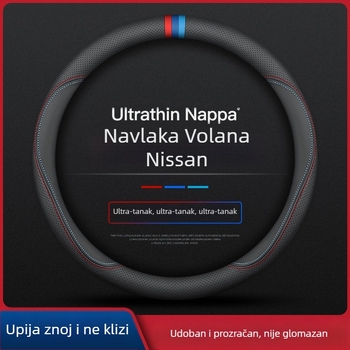 Za Navarre navlaku za volan 17-24 ultra tanka prozračna kožna napa ručka bez šivanja