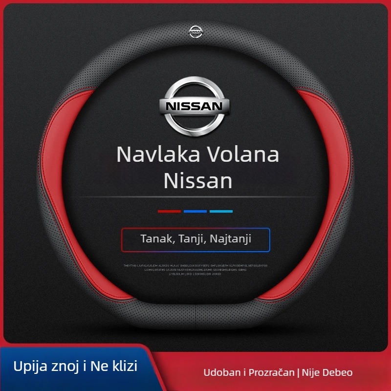 Za Navarre navlaku za volan 17-24 ultra tanka prozračna kožna napa ručka bez šivanja