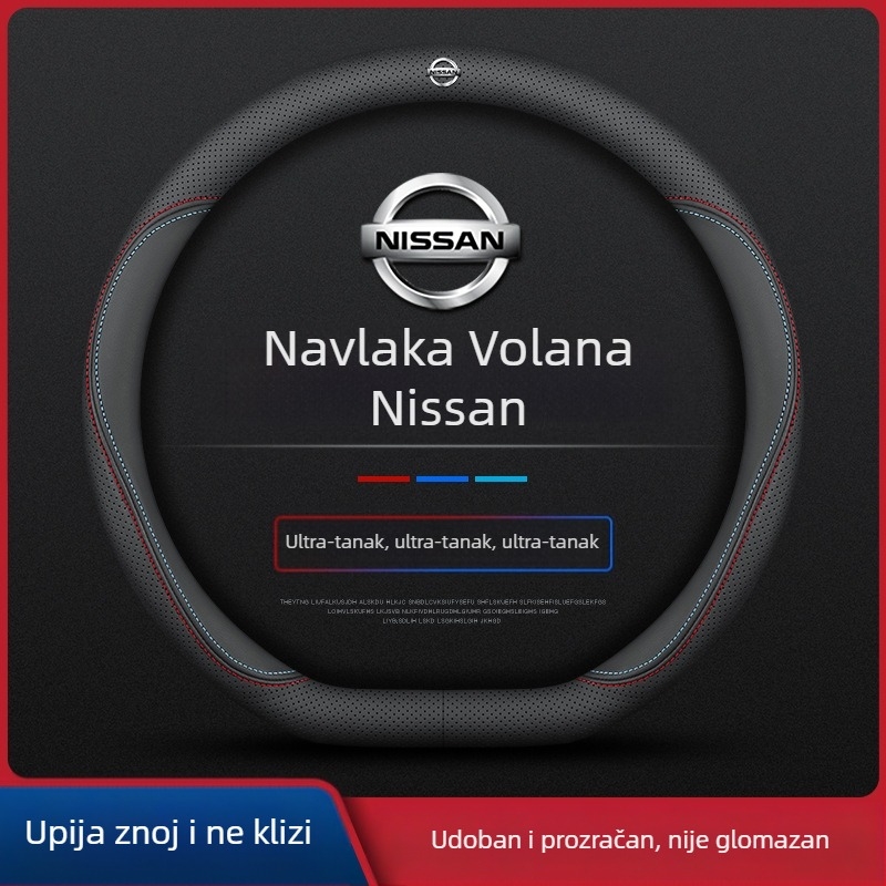 Za Navarre navlaku za volan 17-24 ultra tanka prozračna kožna napa ručka bez šivanja