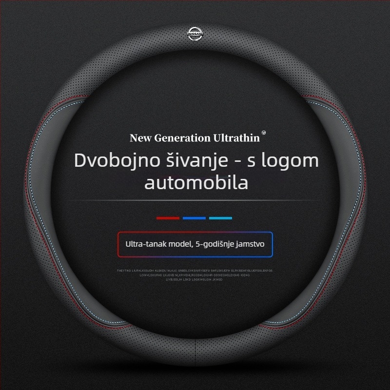 Za Navarre navlaku za volan 17-24 ultra tanka prozračna kožna napa ručka bez šivanja