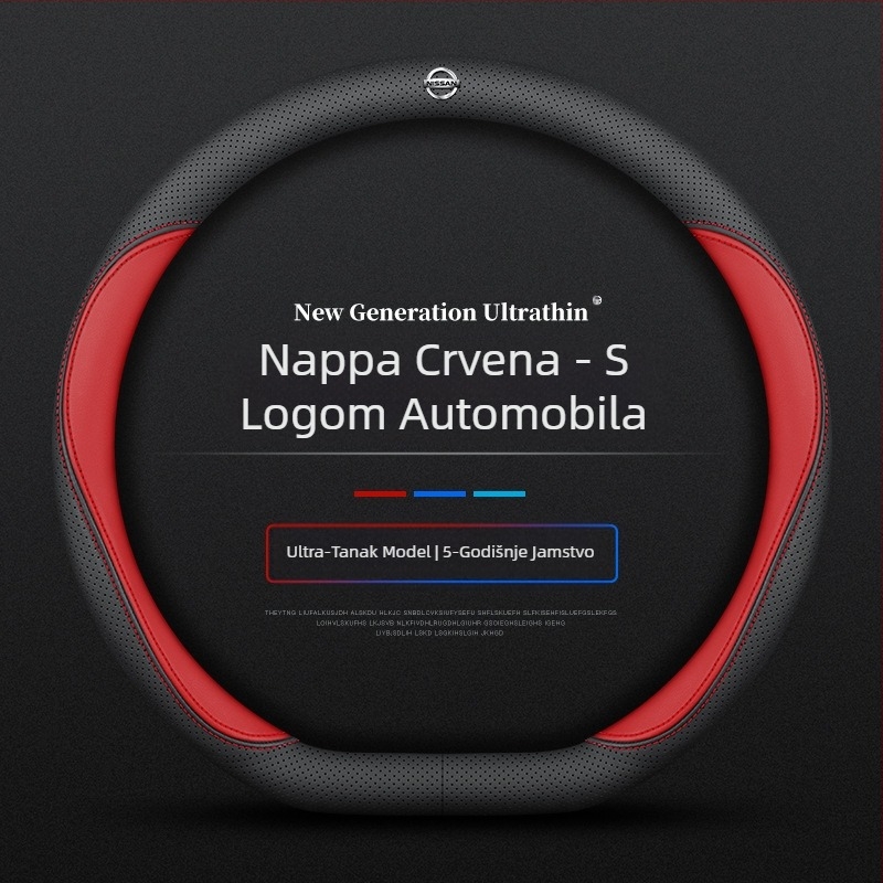 Za Navarre navlaku za volan 17-24 ultra tanka prozračna kožna napa ručka bez šivanja