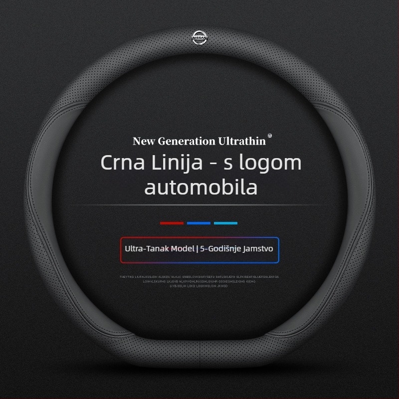 Za Navarre navlaku za volan 17-24 ultra tanka prozračna kožna napa ručka bez šivanja