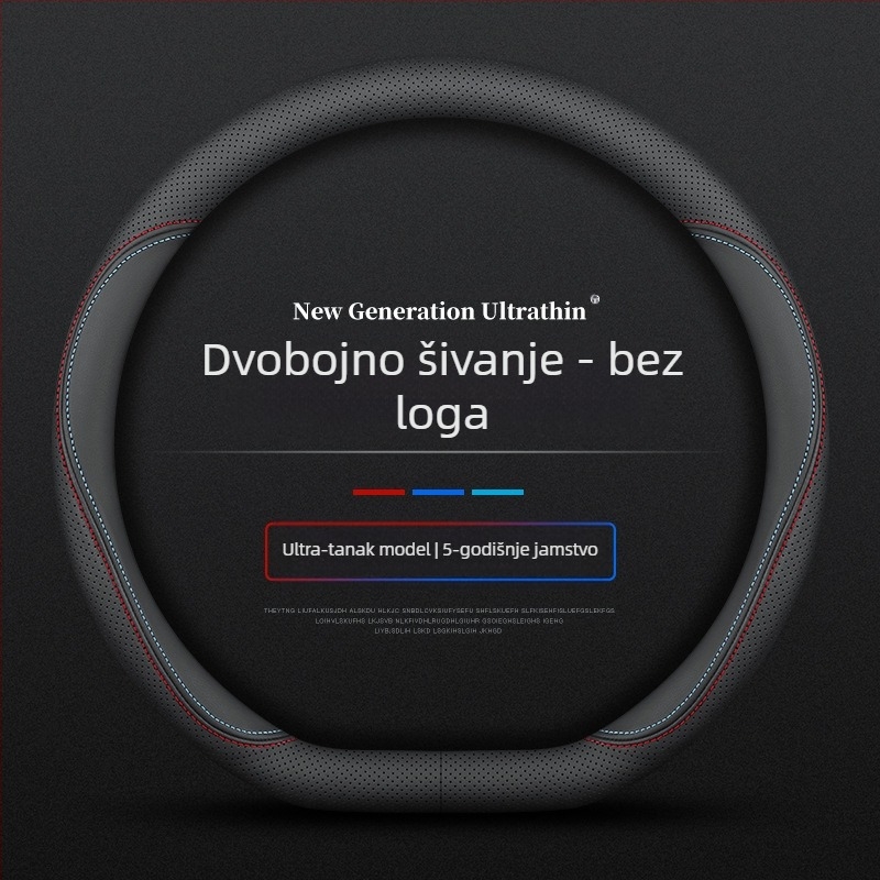 Za Navarre navlaku za volan 17-24 ultra tanka prozračna kožna napa ručka bez šivanja