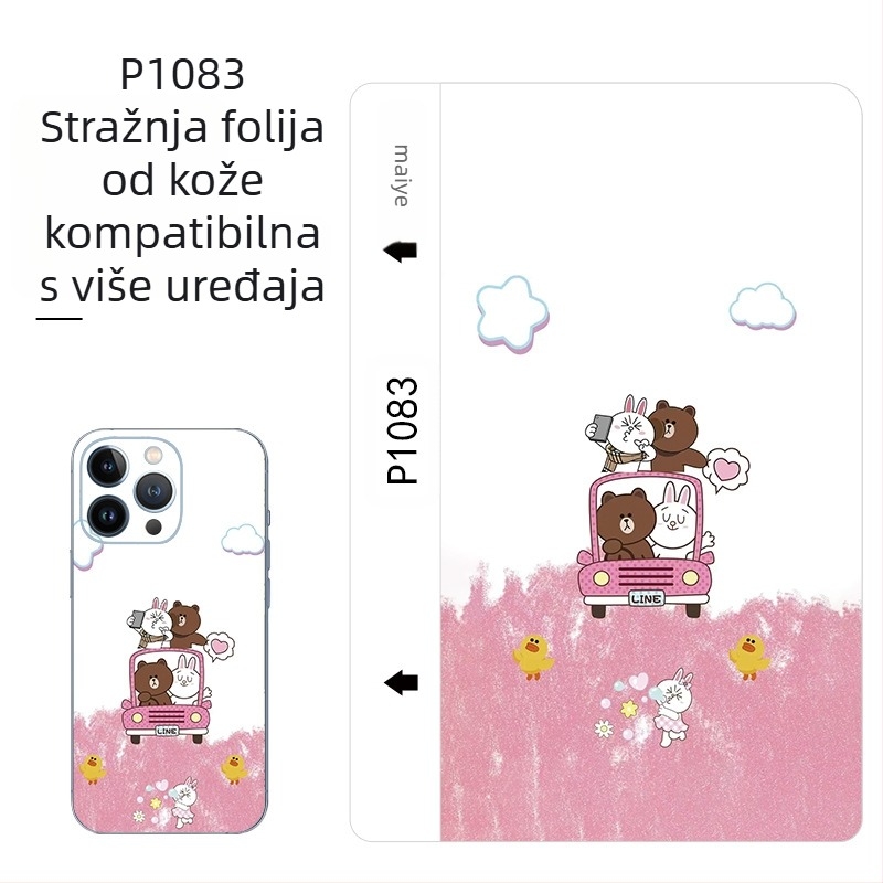 Maiyesu stroj za rezanje kožne stražnje folije, folija za mobilne telefone s uzorkom teleće kože, novi stroj za rezanje folije, posebna folija, stražnja folija otporna na znoj i ogrebotine