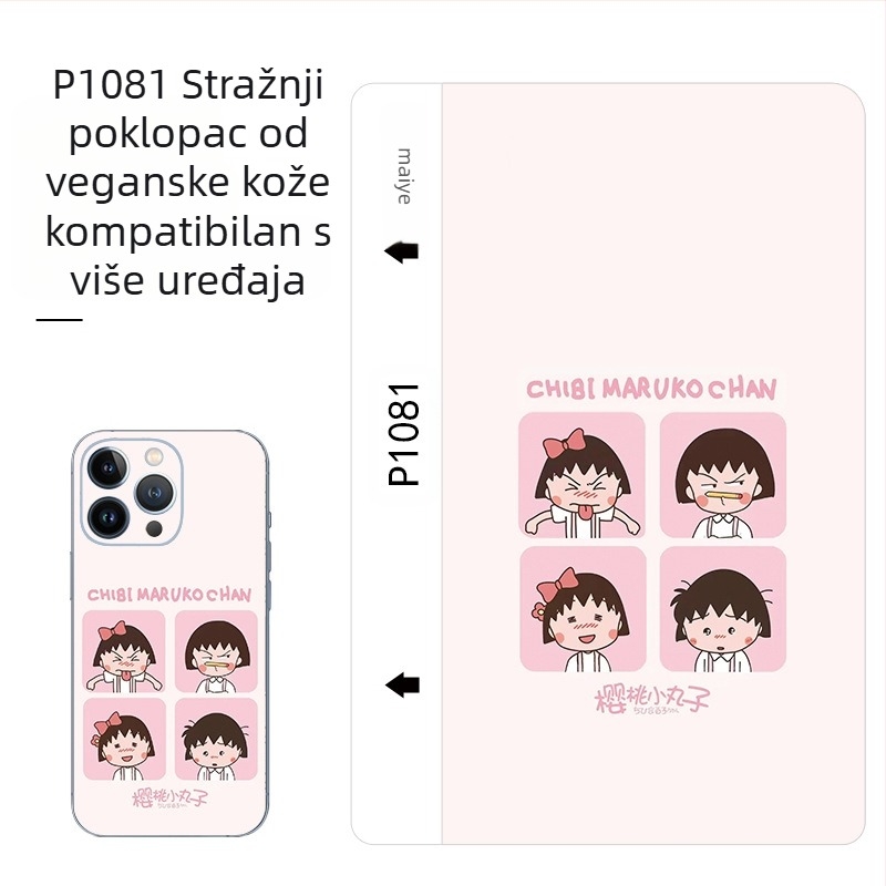 Maiyesu stroj za rezanje kožne stražnje folije, folija za mobilne telefone s uzorkom teleće kože, novi stroj za rezanje folije, posebna folija, stražnja folija otporna na znoj i ogrebotine