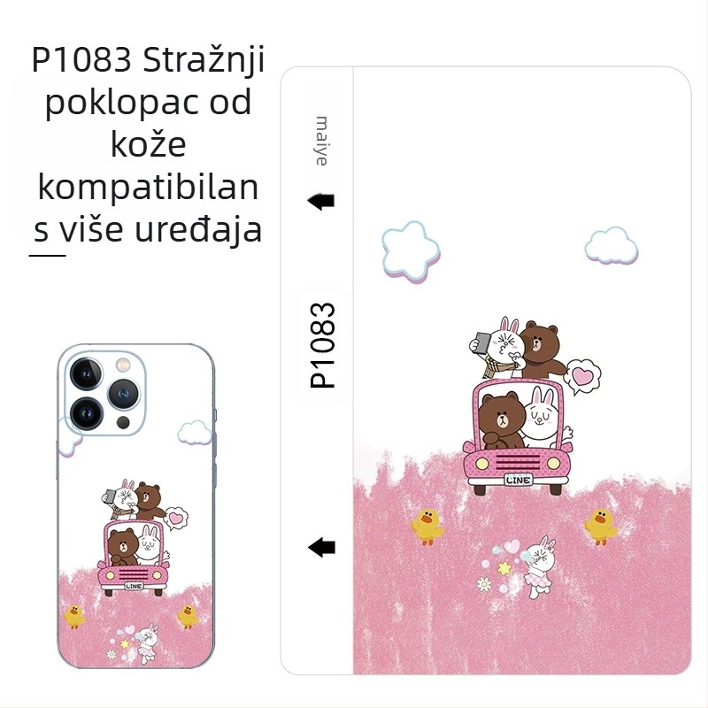 Maiyesu stroj za rezanje kožne stražnje folije, folija za mobilne telefone s uzorkom teleće kože, novi stroj za rezanje folije, posebna folija, stražnja folija otporna na znoj i ogrebotine