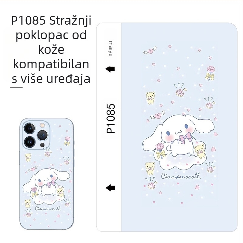 Maiyesu stroj za rezanje kožne stražnje folije, folija za mobilne telefone s uzorkom teleće kože, novi stroj za rezanje folije, posebna folija, stražnja folija otporna na znoj i ogrebotine