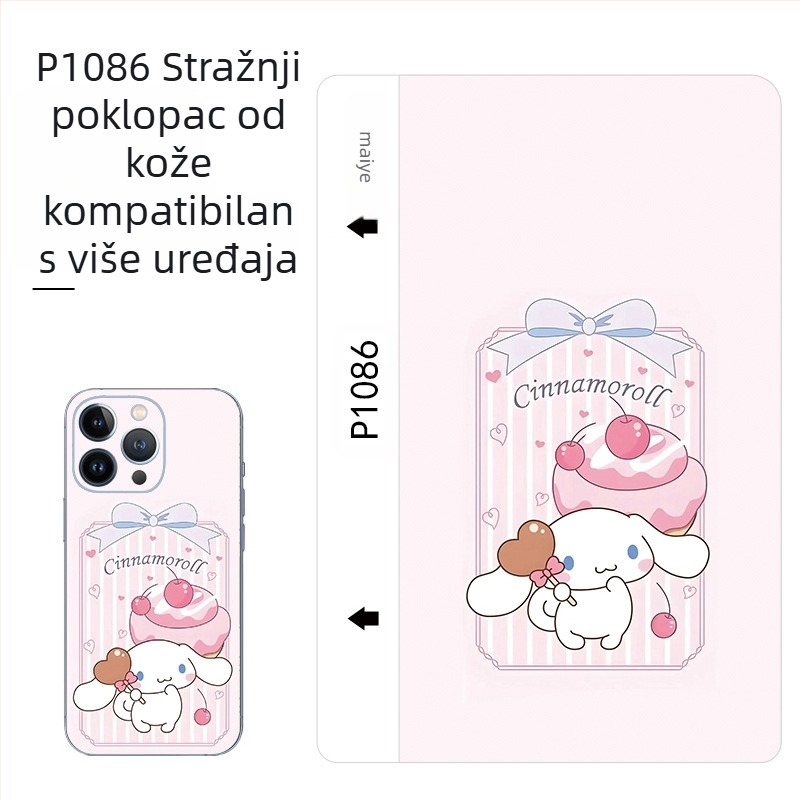 Maiyesu stroj za rezanje kožne stražnje folije, folija za mobilne telefone s uzorkom teleće kože, novi stroj za rezanje folije, posebna folija, stražnja folija otporna na znoj i ogrebotine