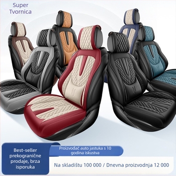 Fiksna lumbalna potpora, potpuno zatvoreni jastuk za autosjedalicu, univerzalna navlaka za autosjedalicu za pet osoba, za sva četiri godišnja doba, prozračna i otporna na habanje